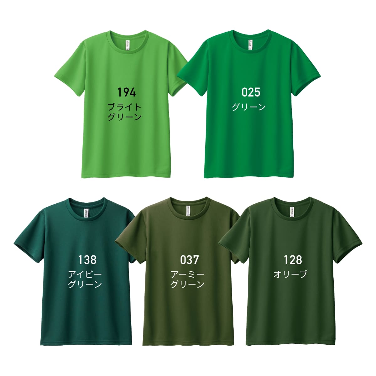 COMME DHABITUDE Tシャツ◆カーキ 4.4オンス ドライTシャツ | メンズ | 1枚 | 00300-ACT | オリーブ