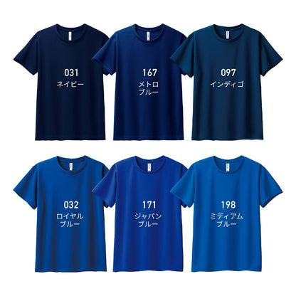 4.4オンス ドライTシャツ | レディース | 1枚 | 00300-ACT | イエロー