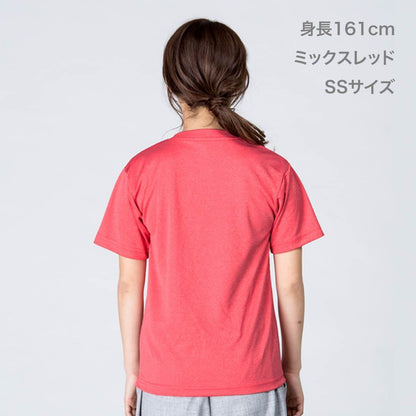 4.4オンス ドライTシャツ | ビッグサイズ | 1枚 | 00300-ACT | ライトピンク