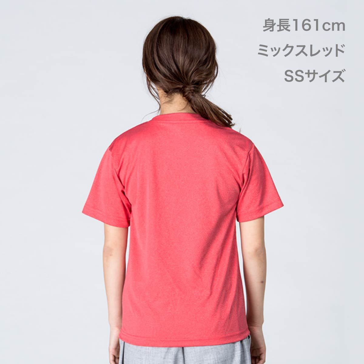 4.4オンス ドライTシャツ | ビッグサイズ | 1枚 | 00300-ACT | 蛍光オレンジ