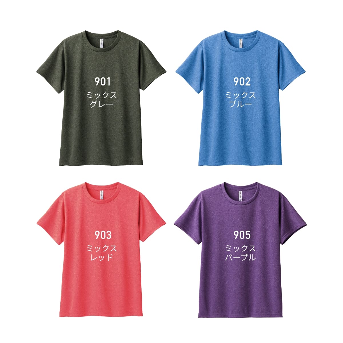 4.4オンス ドライTシャツ | レディース | 1枚 | 00300-ACT | サックス