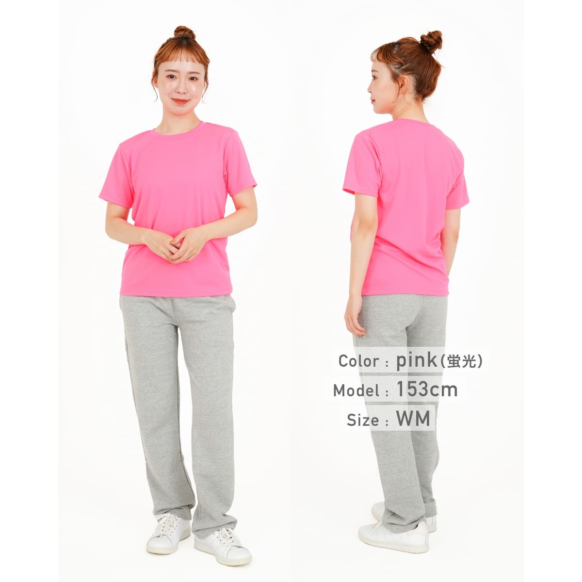 4.4オンス ドライTシャツ | レディース | 1枚 | 00300-ACT | 蛍光イエロー