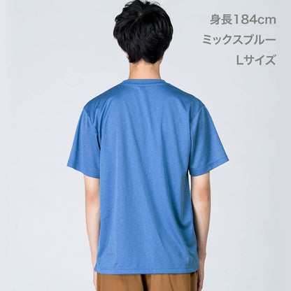 4.4オンス ドライTシャツ | ビッグサイズ | 1枚 | 00300-ACT | グレー