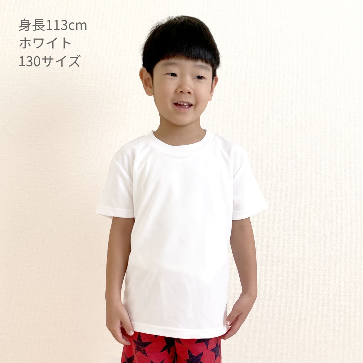 4.4オンス ドライTシャツ | キッズ | 1枚 | 00300-ACT | ガーネットレッド×ブラック