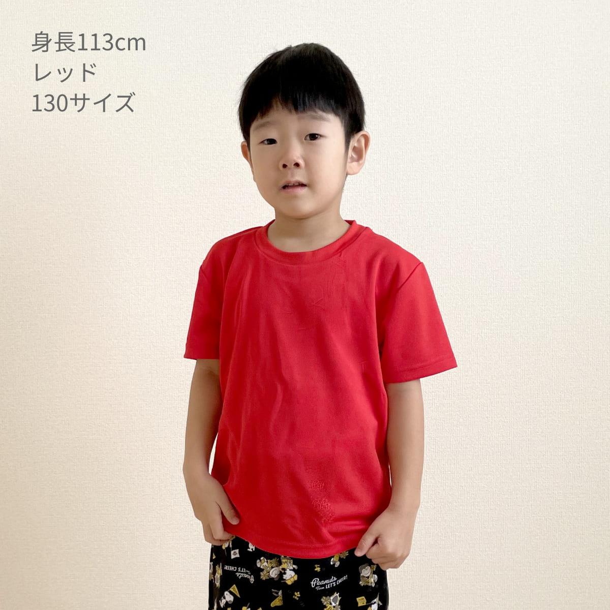 4.4オンス ドライTシャツ | キッズ | 1枚 | 00300-ACT | ライトピンク