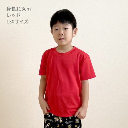 4.4オンス ドライTシャツ | キッズ | 1枚 | 00300-ACT | ピンク