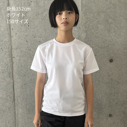 4.4オンス ドライTシャツ | キッズ | 1枚 | 00300-ACT | ピンク