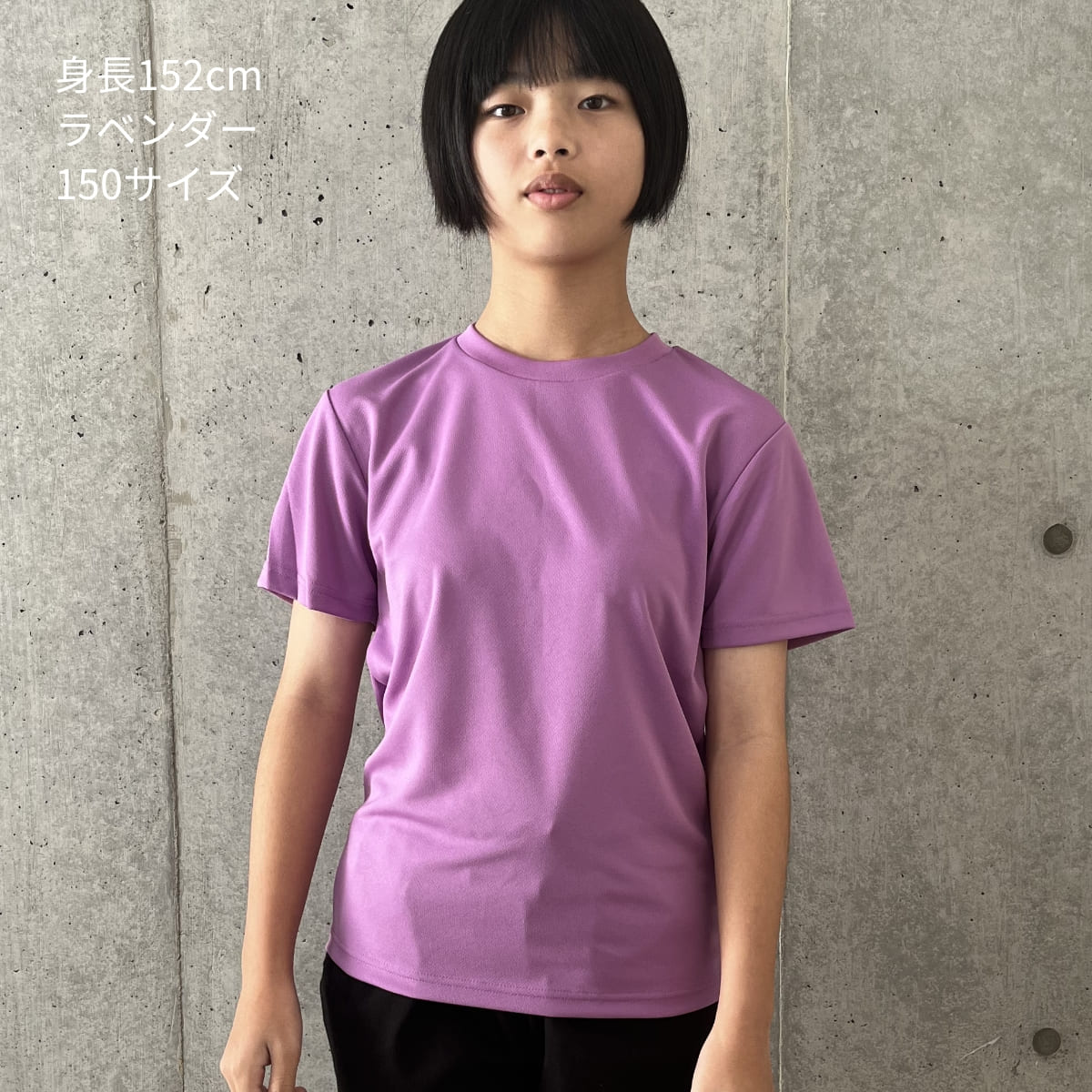 4.4オンス ドライTシャツ | キッズ | 1枚 | 00300-ACT | ライト