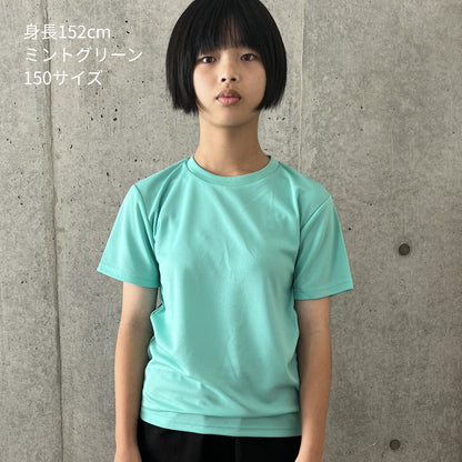 4.4オンス ドライTシャツ | キッズ | 1枚 | 00300-ACT | サンセットオレンジ