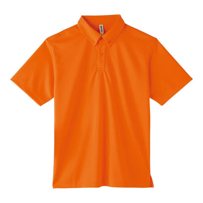 4.4オンス ドライボタンダウンポロシャツ（ポケット無し） | ビッグサイズ | 1枚 | 00313-ABN | グリーン