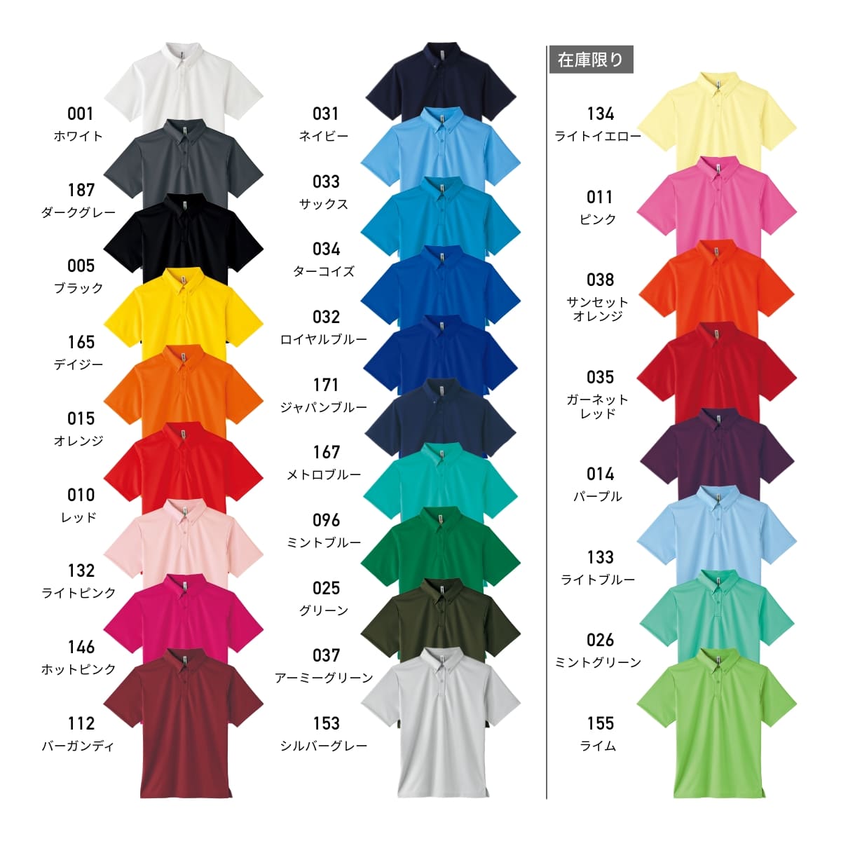 4.4オンス ドライボタンダウンポロシャツ（ポケット無し） | メンズ | 1枚 | 00313-ABN | シルバーグレー