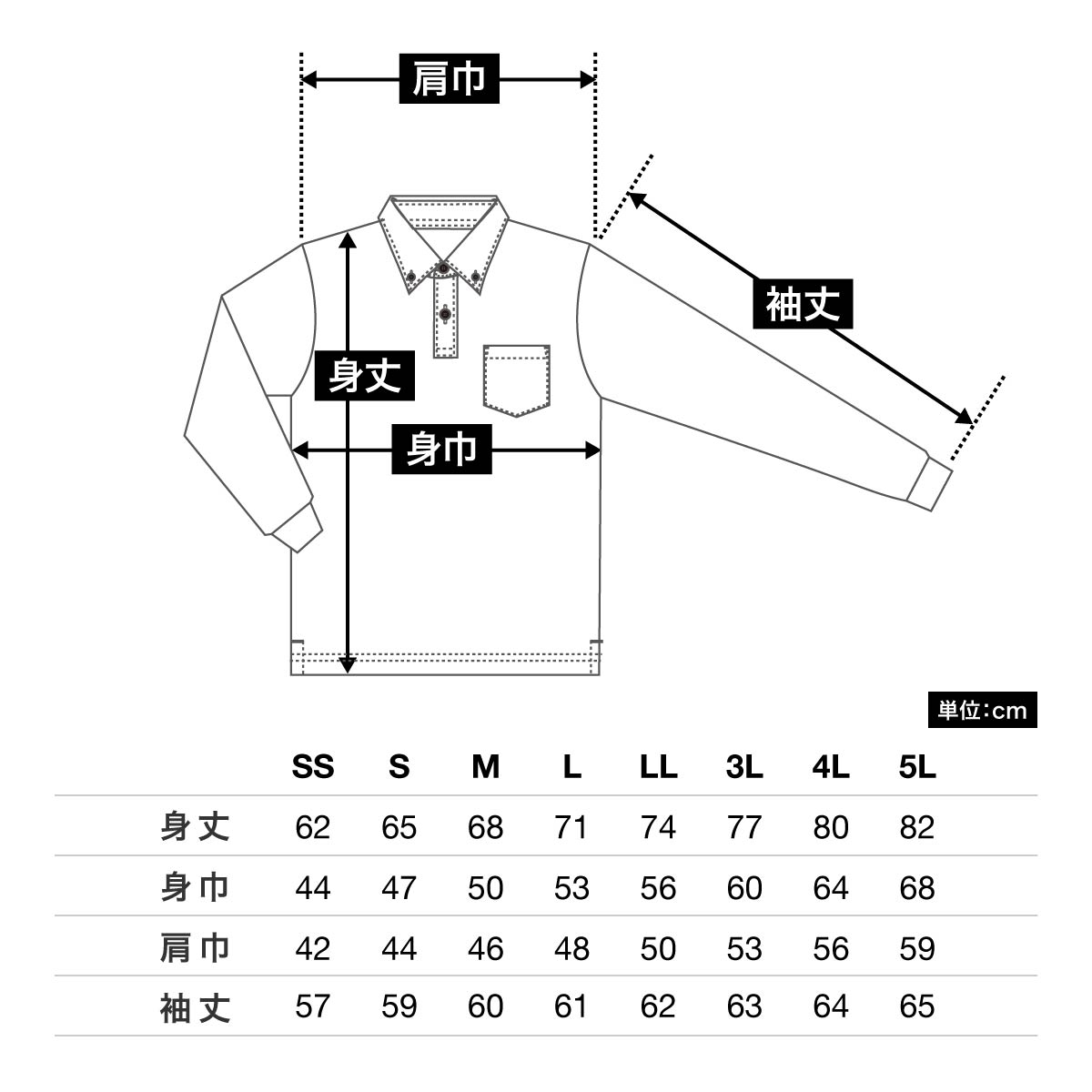 4.4オンス ドライボタンダウン長袖ポロシャツ | ビッグサイズ | 1枚 | 00314-ABL | シルバーグレー