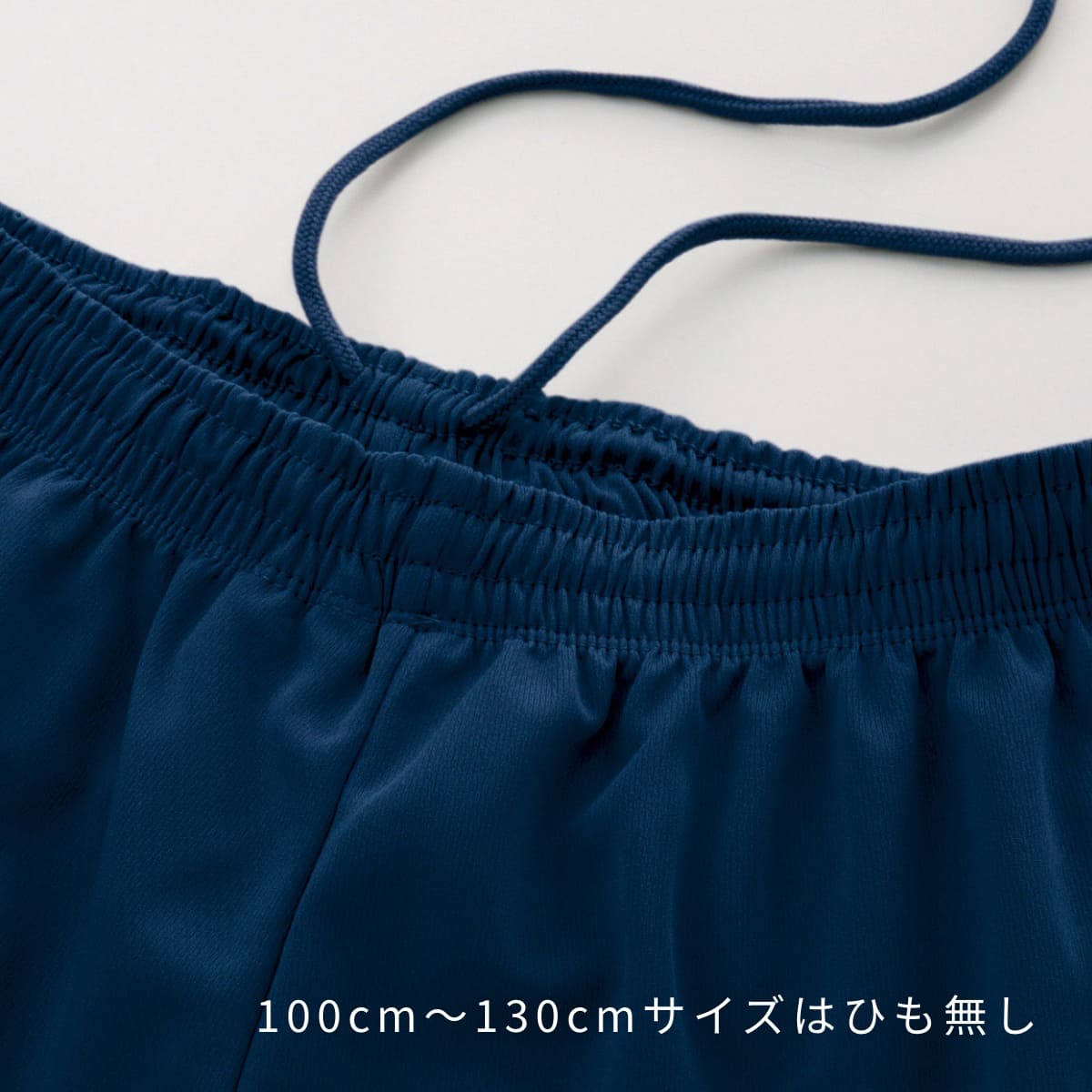 なくこ ドライハーフパンツ | キッズ | 1枚 | 00325-ACP | ターコイズ