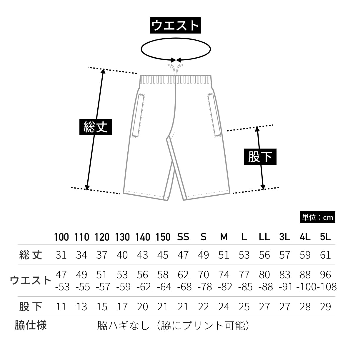 ドライハーフパンツ | キッズ | 1枚 | 00325-ACP | オレンジ