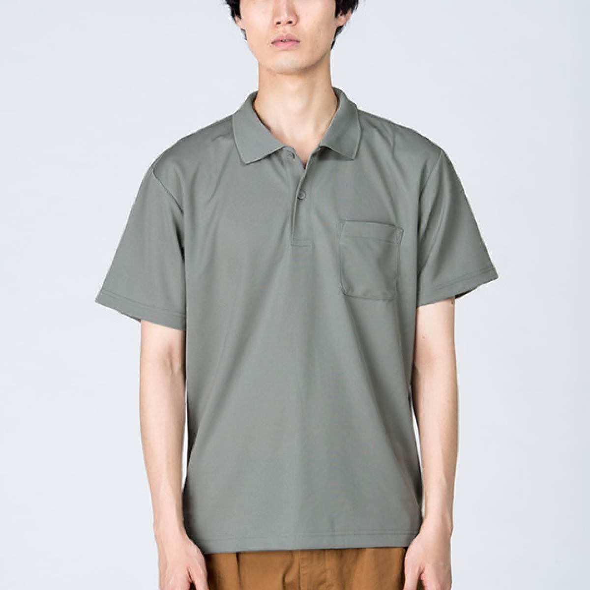 ドライポロシャツ（ポケット付） | メンズ | 1枚 | 00330-AVP | ライム