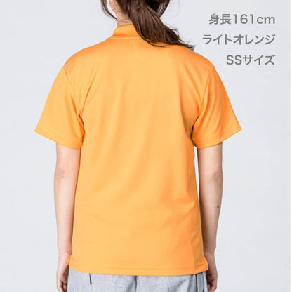 ドライポロシャツ（ポケット付） | ビッグサイズ | 1枚 | 00330-AVP | グリーン