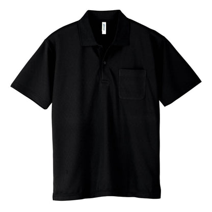 ドライポロシャツ（ポケット付） | ビッグサイズ | 1枚 | 00330-AVP | ライトブルー