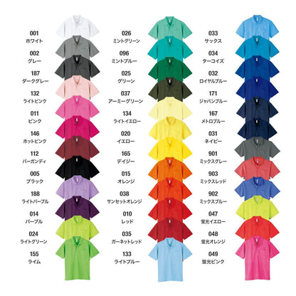 ドライポロシャツ（ポケット付） | ビッグサイズ | 1枚 | 00330-AVP | ライトイエロー