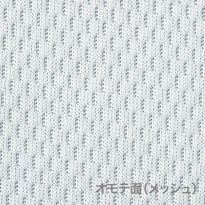 ドライポロシャツ（ポケット付） | ビッグサイズ | 1枚 | 00330-AVP | ライトイエロー
