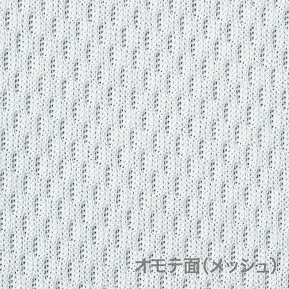ドライポロシャツ（ポケット付） | メンズ | 1枚 | 00330-AVP | ミックスグレー