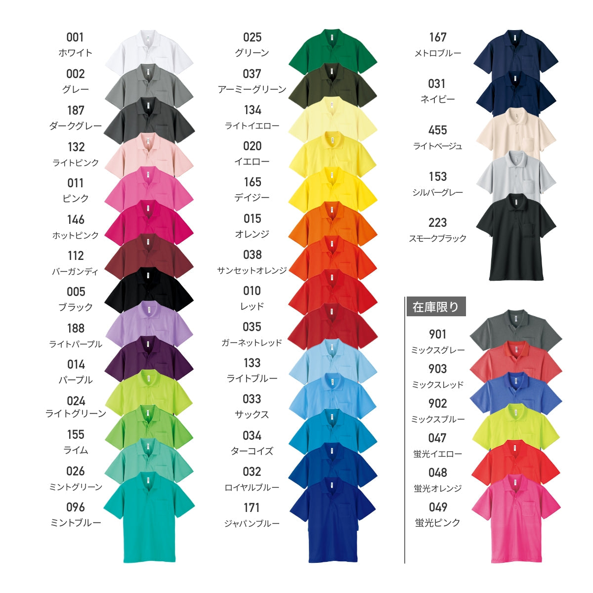 ドライポロシャツ（ポケット付） | ビッグサイズ | 1枚 | 00330-AVP | ライム