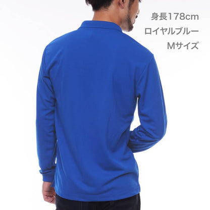 ドライ長袖ポロシャツ(ポケット付) | メンズ | 1枚 | 00335-ALP | ジャパンブルー