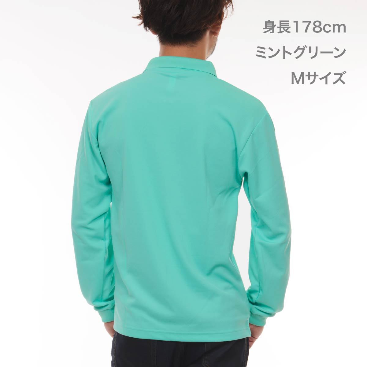 ドライ長袖ポロシャツ(ポケット付) | ビッグサイズ | 1枚 | 00335-ALP | オレンジ