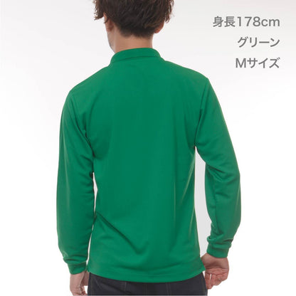 ドライ長袖ポロシャツ(ポケット付) | ビッグサイズ | 1枚 | 00335-ALP | ブラック