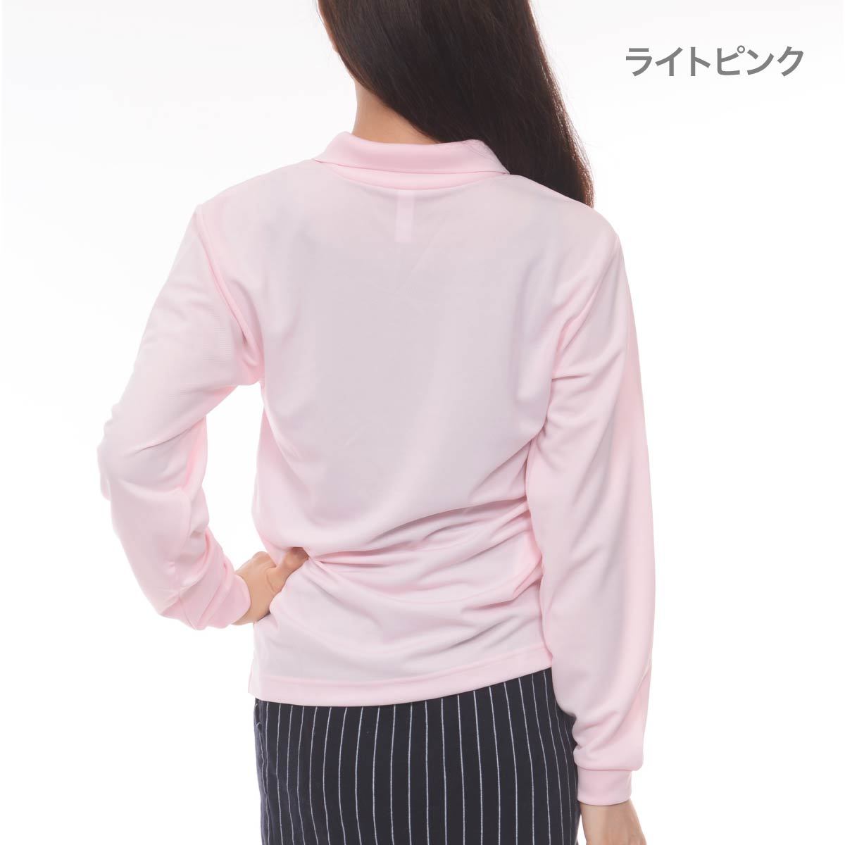 ドライ長袖ポロシャツ(ポケット付) | メンズ | 1枚 | 00335-ALP | グレー