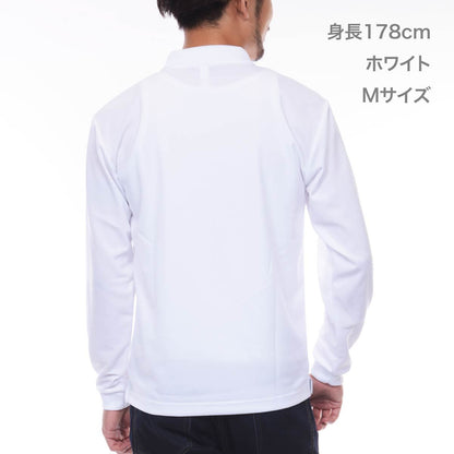 ドライ長袖ポロシャツ(ポケット付) | ビッグサイズ | 1枚 | 00335-ALP | ミントグリーン