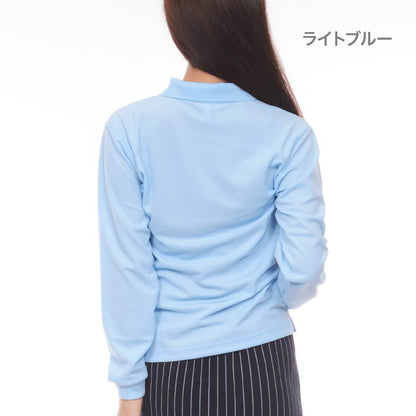 ドライ長袖ポロシャツ(ポケット付) | ビッグサイズ | 1枚 | 00335-ALP | グリーン