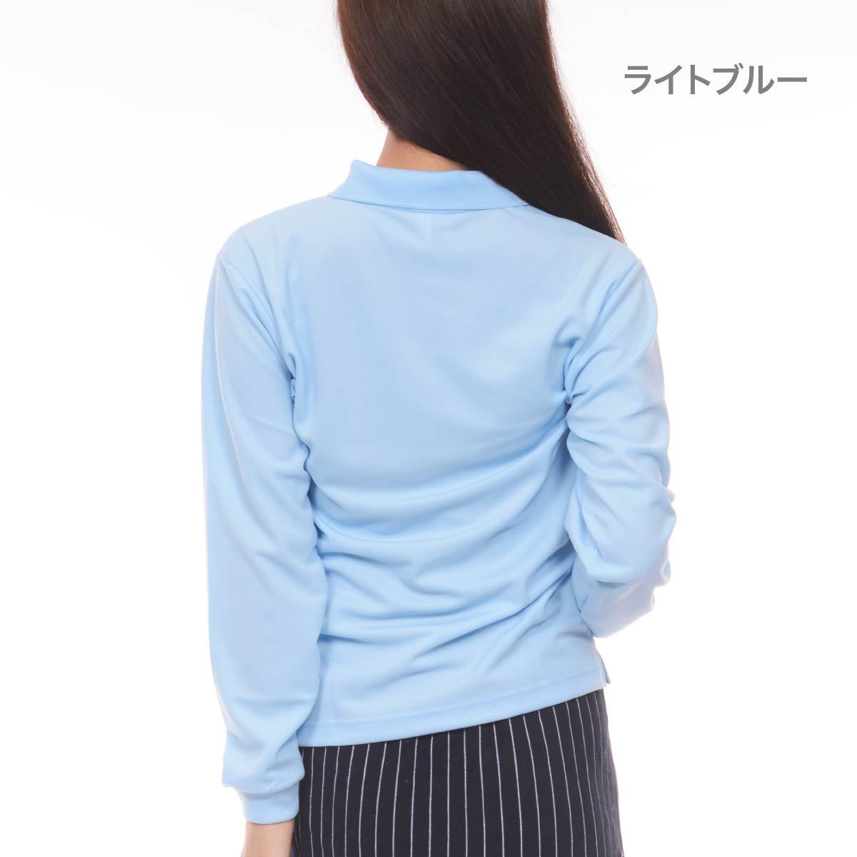 ドライ長袖ポロシャツ(ポケット付) | メンズ | 1枚 | 00335-ALP | グレー