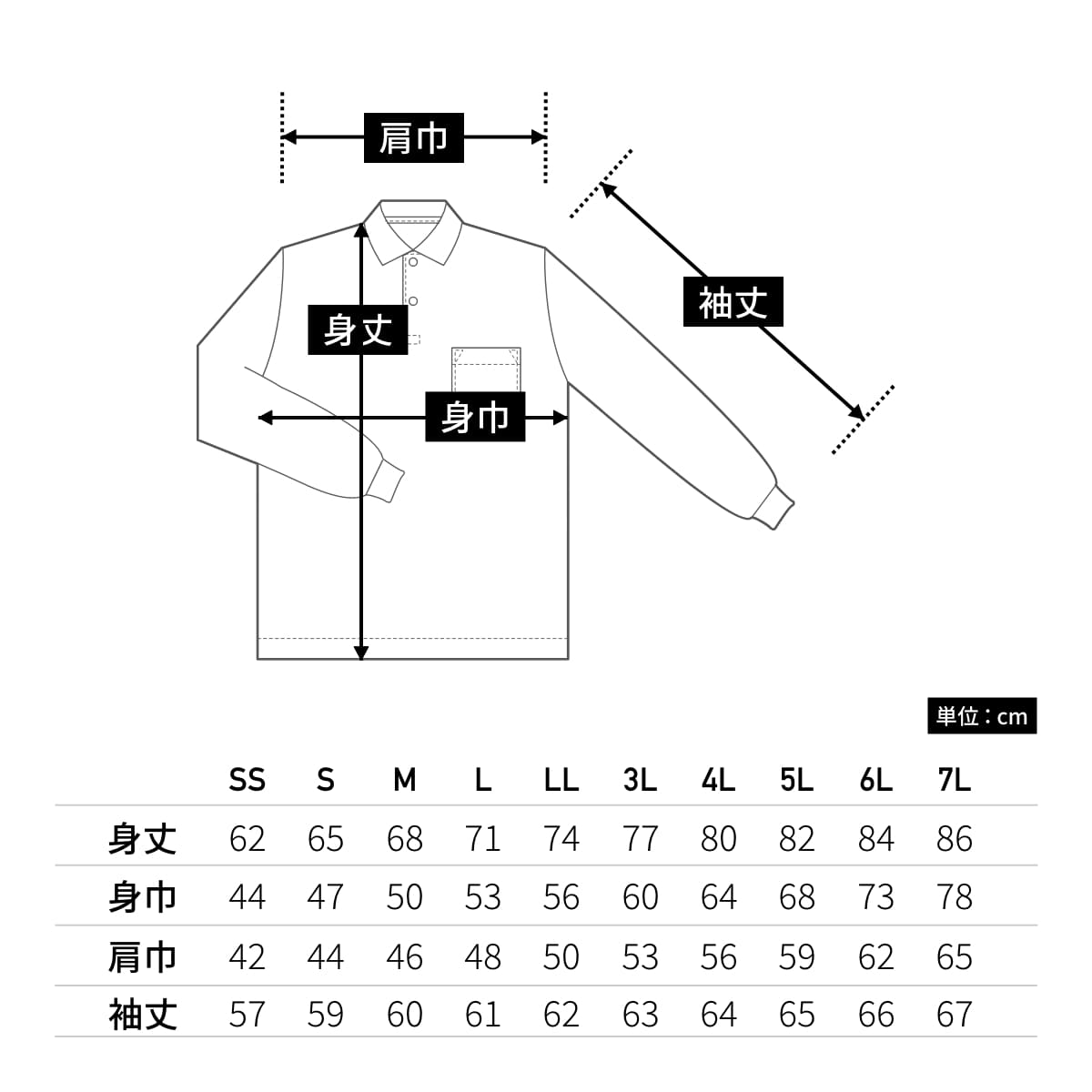 ドライ長袖ポロシャツ(ポケット付) | ビッグサイズ | 1枚 | 00335-ALP | グリーン