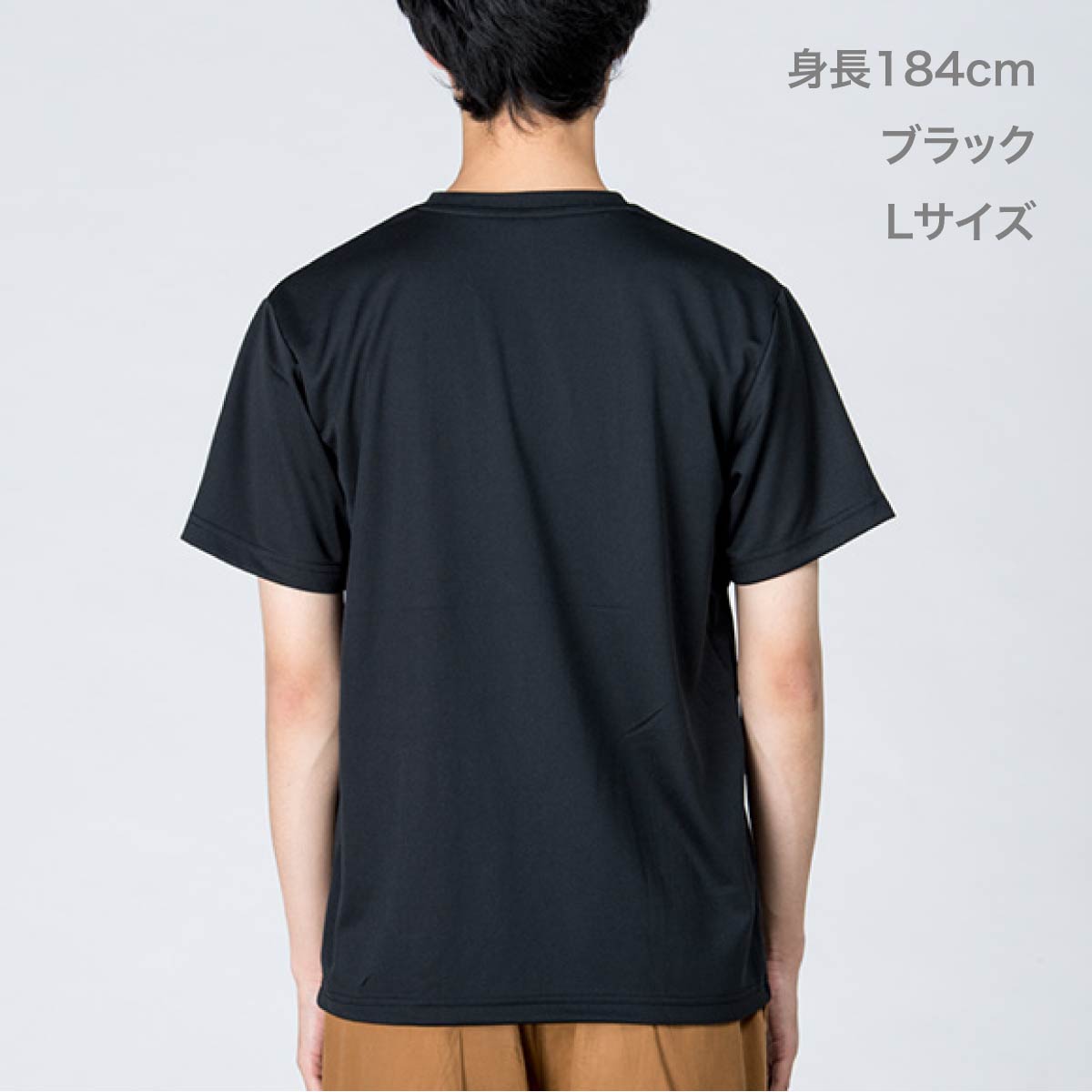 4.4オンス ドライ Vネック Tシャツ | メンズ | 1枚 | 00337-AVT | ホワイト