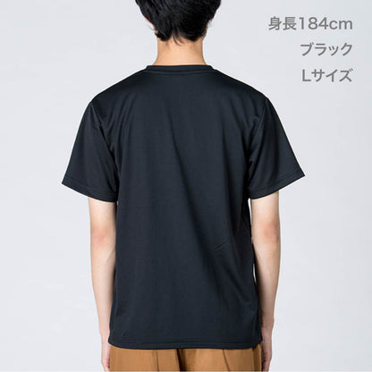 4.4オンス ドライ Vネック Tシャツ | ビッグサイズ | 1枚 | 00337-AVT | ホワイト
