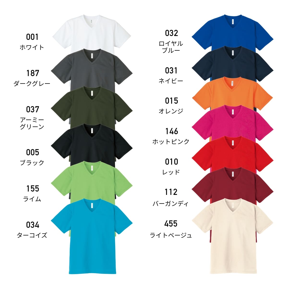 4.4オンス ドライ Vネック Tシャツ | メンズ | 1枚 | 00337-AVT | ライム