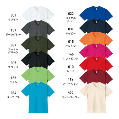 4.4オンス ドライ Vネック Tシャツ | メンズ | 1枚 | 00337-AVT | レッド