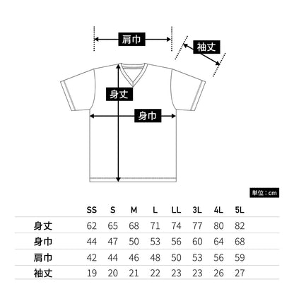 4.4オンス ドライ Vネック Tシャツ | ビッグサイズ | 1枚 | 00337-AVT | ホワイト