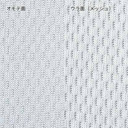 4.4オンス ドライ Vネック Tシャツ | ビッグサイズ | 1枚 | 00337-AVT | ホワイト