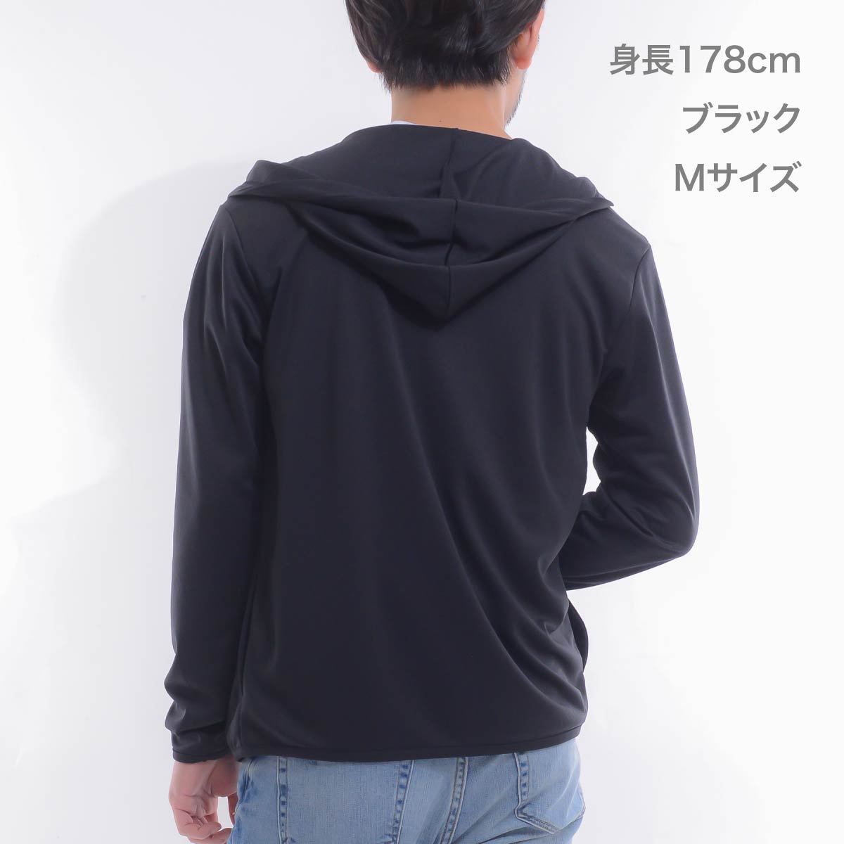 ドライジップパーカー | メンズ | 1枚 | 00338-AMZ | ホワイト