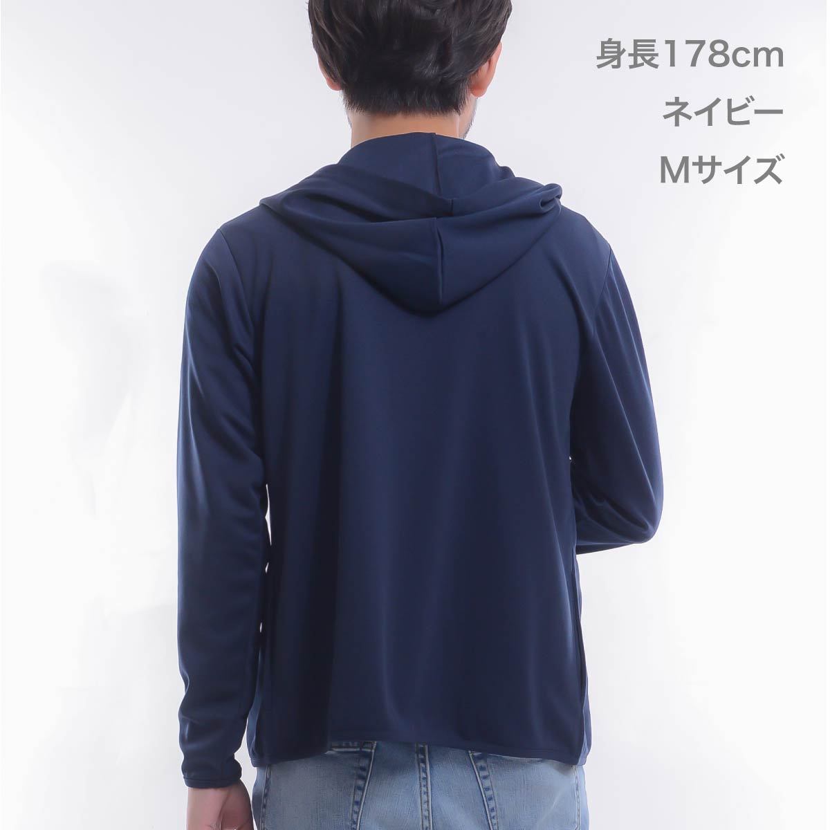 ドライジップパーカー | メンズ | 1枚 | 00338-AMZ | オレンジ