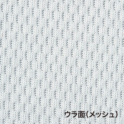 ドライジップパーカー | メンズ | 1枚 | 00338-AMZ | ライトピンク