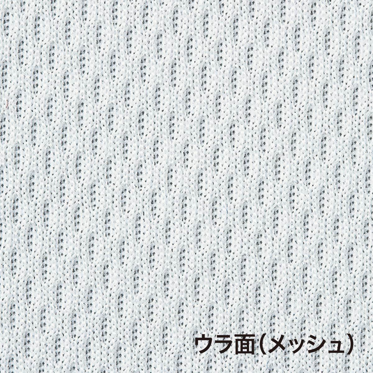 ドライジップパーカー | メンズ | 1枚 | 00338-AMZ | ミントグリーン