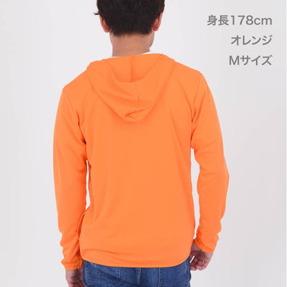 ドライジップパーカー | メンズ | 1枚 | 00338-AMZ | ホワイト