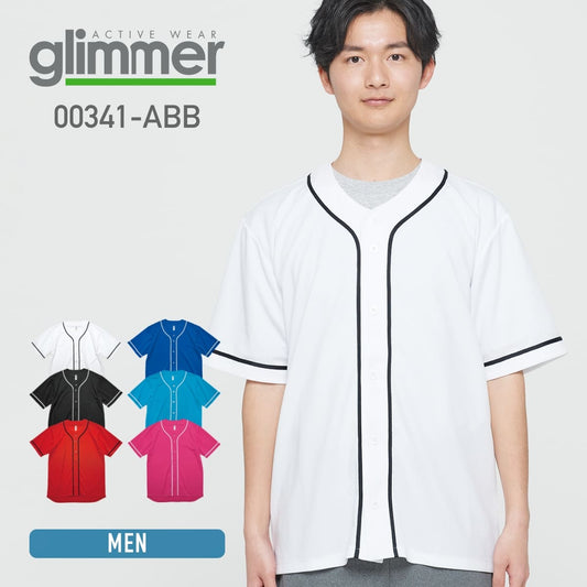 4.4オンス ドライ ベースボールシャツ | メンズ | 1枚 | 00341-ABB | ホワイト