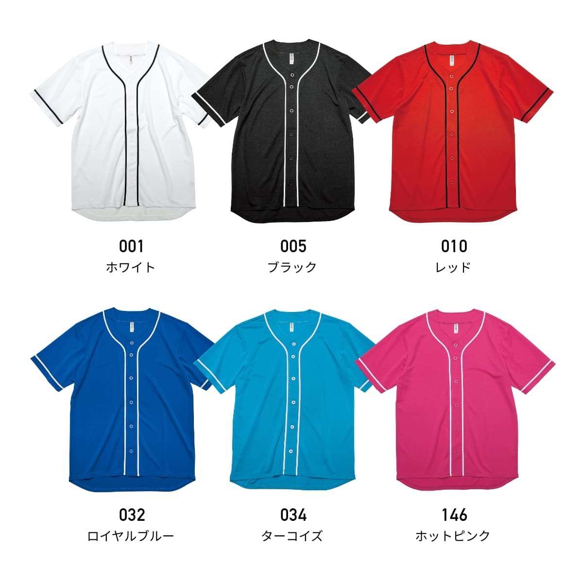 4.4オンス ドライ ベースボールシャツ | ビッグサイズ | 1枚 | 00341-ABB | ロイヤルブルー