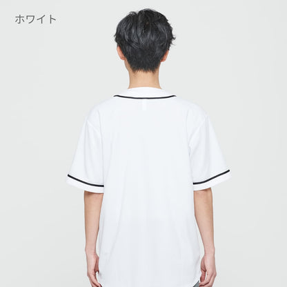 4.4オンス ドライ ベースボールシャツ | メンズ | 1枚 | 00341-ABB | ロイヤルブルー