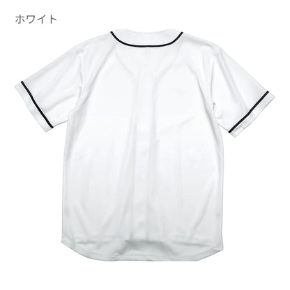 4.4オンス ドライ ベースボールシャツ | メンズ | 1枚 | 00341-ABB | ホットピンク