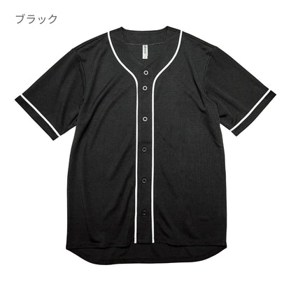 4.4オンス ドライ ベースボールシャツ | メンズ | 1枚 | 00341-ABB | ロイヤルブルー