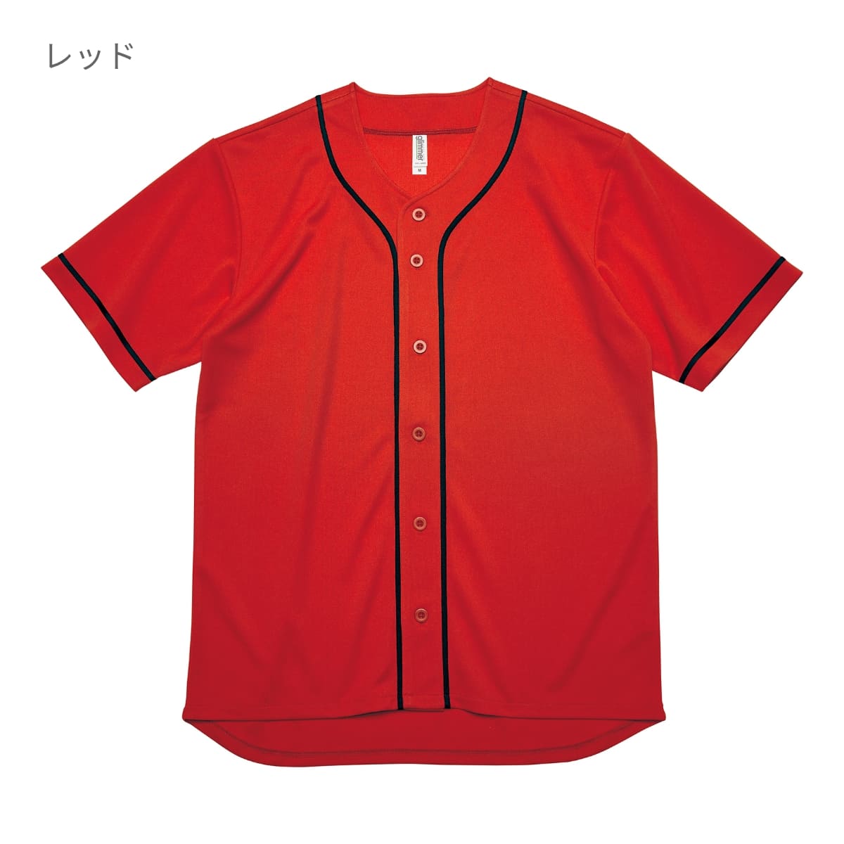 4.4オンス ドライ ベースボールシャツ | ビッグサイズ | 1枚 | 00341-ABB | ロイヤルブルー